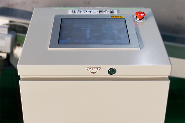 バッグシステムでは世界初の日本語タッチパネル式コントロールモニター